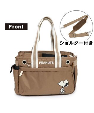 PET PARADISE スヌーピーシンプルキャリーバッグ  四角 【超小型犬】 茶系