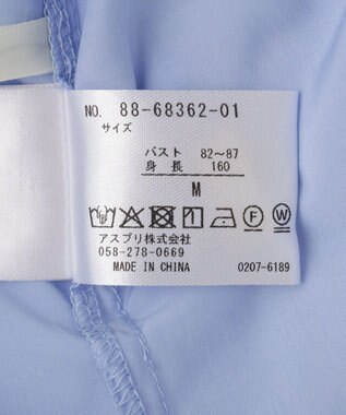 YECCA VECCA フリルVネックブラウス Blue