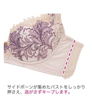 BRADELIS New York 【BRADELIS New York / 育乳STEP3 持ち上げる】ヴィオラステップ3ブラ23A1 美胸 谷間メイクする補正ブラ アイボリー