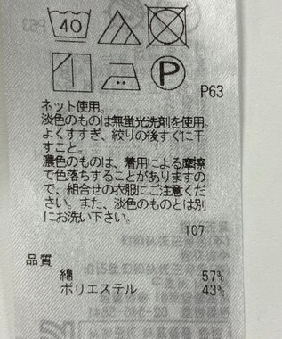 ONWARD Reuse Park 【23区】カットソー春夏 ブルー