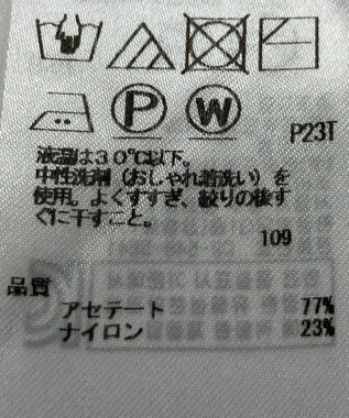 ONWARD Reuse Park 【ICB】ニット春夏 オフホワイト