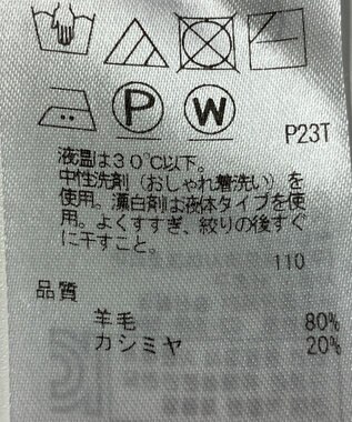 ONWARD Reuse Park 【自由区】ニット秋冬 グレー