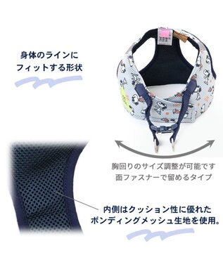 PET PARADISE スヌーピー メッシュ ベスト ハーネス 【３Ｓ】 グレー グレー