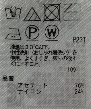 ONWARD Reuse Park 【ICB】ワンピース春夏 ネイビー