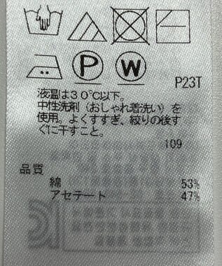 ONWARD Reuse Park 【自由区】ニット春夏 ピンク