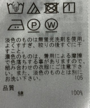 ONWARD Reuse Park セット商品/サイズ38【23区】ニット春夏×カットソー春夏 その他
