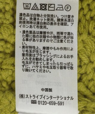 Green Parks 変形ケーブルニットプルオーバー Green