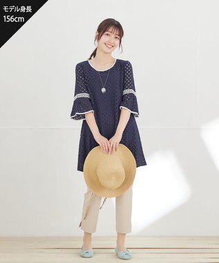 Tiaclasse パンチングレース配色チュニック ネイビー×オフホワイト