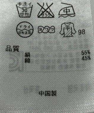 ONWARD Reuse Park 【自由区】ニット春夏 グレー