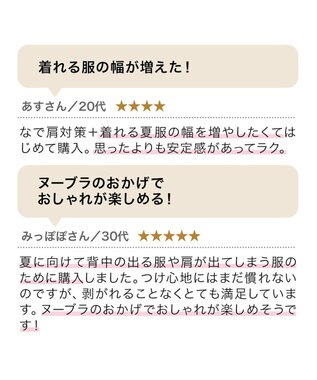 BRADELIS New York 【NuBra / ハーフカップ・着用簡単・軽量】 ヌーブラ・シームレス イージーフィット 公式 ブライダルインナー 結婚式 ドレス 盛れるブラジャー モカ