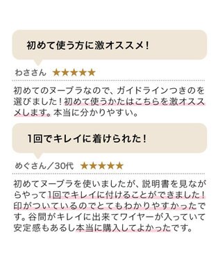 BRADELIS New York 【NuBra / ハーフカップ・着用簡単・軽量】 ヌーブラ・シームレス イージーフィット 公式 ブライダルインナー 結婚式 ドレス 盛れるブラジャー モカ