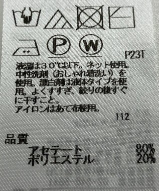 ONWARD Reuse Park 【ICB】ニット春夏 ブルー