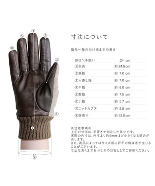 ORuKuBET ピッグスエードラムコンビカフスグローブ(MEN)【日本製・タッチパネル対応】 ブラウン