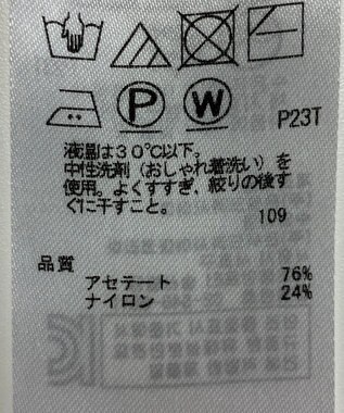 ONWARD Reuse Park 【ICB】ニット春夏 グリーン