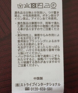 earth music&ecology ２Ｗａｙオフショルニットプルオーバー Red