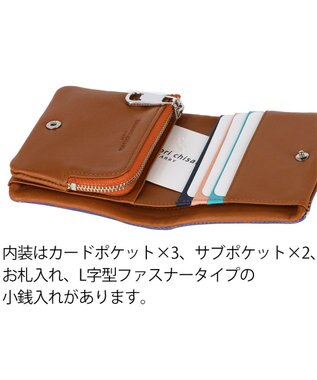 tsumori chisato CARRY コスタリカカエル 2つ折り財布 ミニ財布 【カラフル＆刺繍テクニック】 ブラウン