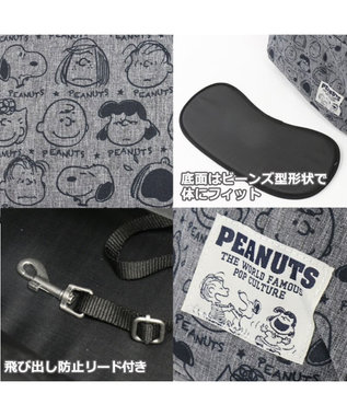 PET PARADISE スヌーピー スリング キャリーバッグ 《フェイス柄》 M 小型犬 グレー