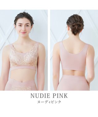 BRADELIS New York 【BRADELIS NewYork peace】　素肌しっとりハッピーバストブラ23 とろけるような肌ざわりで美胸メイクする補正ブラ ヌーディピンク