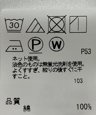 ONWARD Reuse Park 【J.PRESS】カットソー春夏 オレンジ