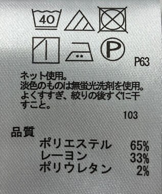 ONWARD Reuse Park 【any SiS】カットソー秋冬 グリーン