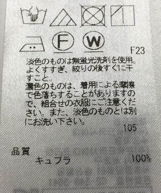 ONWARD Reuse Park 【ICB】ブラウス春夏 ブルー