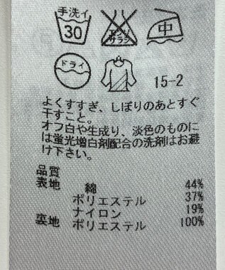 ONWARD Reuse Park 【組曲】ジャケット春夏 ネイビー