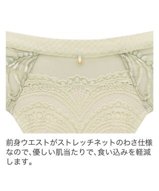 BRADELIS New York 【BRADELIS New York】　ヴィオラスタイルタンガ24A1 ライトグリーン