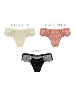 BRADELIS New York 【BRADELIS New York】　ヴィオラスタイルタンガ24A1 ライトグリーン