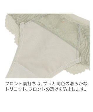 BRADELIS New York 【BRADELIS New York】　ヴィオラスタイルタンガ24A1 ライトグリーン