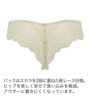 BRADELIS New York 【BRADELIS New York】　ヴィオラスタイルタンガ24A1 ライトグリーン