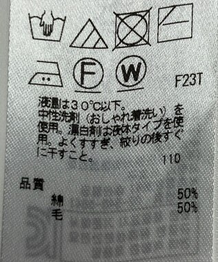 ONWARD Reuse Park 【23区】パンツ秋冬 ベージュ