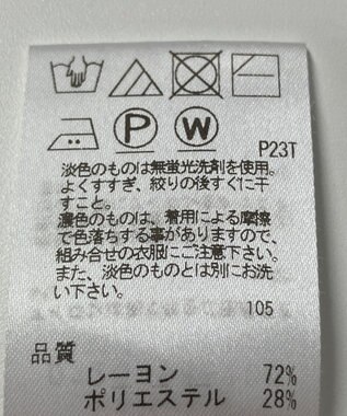 ONWARD Reuse Park 【J.PRESS】ニット秋冬 グリーン