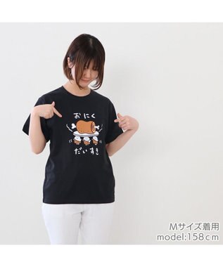 Mother garden しろたん Tシャツ 半袖 《おにく だいすき》 黒色 リニューアル 復刻 Tシャツ 黒