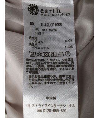 earth music&ecology サイドリボンラインパンツ（Ｏｆｆ　Ｗｈｉｔｅ） Off White