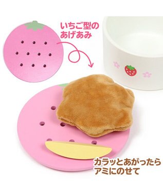 Mother garden マザーガーデン  野いちご ままごと  唐揚げセット ピンク（淡）