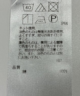 ONWARD Reuse Park 【自由区】カットソー春夏 オフホワイト