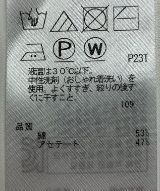 ONWARD Reuse Park 【自由区】ニット春夏 イエロー