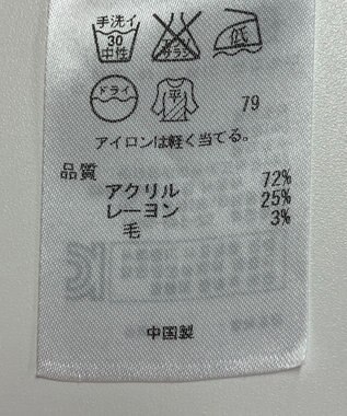 ONWARD Reuse Park 【自由区】ニット春夏 ネイビー