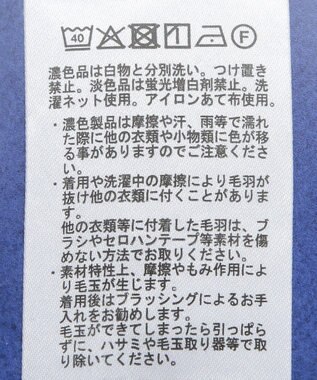 AMERICAN HOLIC 裏起毛スウェットタイトスカート Blue