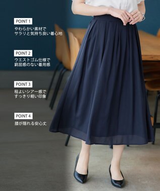 Tiaclasse 【セットアップ対応】シアーチェックフレアスカート ネイビー