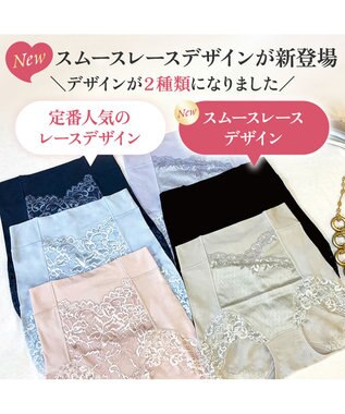 BRADELIS New York 【BRADELIS NewYork peace】ビューティフルヒップショーツ25 ブラデリス 選べるデザイン 補整下着 補正 深め ショーツ ローズベージュ