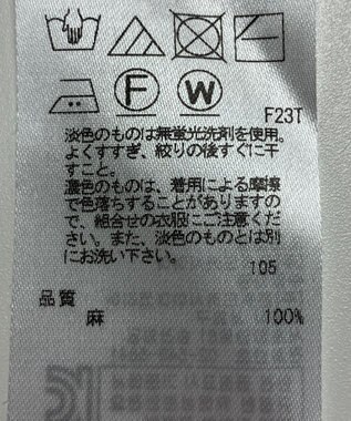 ONWARD Reuse Park 【23区】ニット春夏 ベージュ