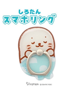 しろたん スマートフォン専用 リング 布団柄 落下防止 スマホリング スタンド 角度調節 あざらし アザラシ かわいい キャラクター マザーガーデン 父の日 母の日 Mother Garden ファッション通販 公式通販 オンワード クローゼット しろたん スマートフォン専用 リング 布団柄 落下防止 スマホリング スタンド 角度調節 あざらし アザラシ かわいい キャラクター マザーガーデン 父の日 母の日 Mother Garden ファッション通販 公式通販 オンワード クローゼット