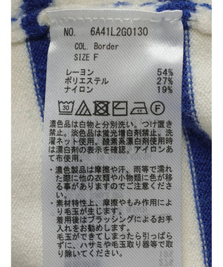 Green Parks もちやわ　タートルニットチュニック Border