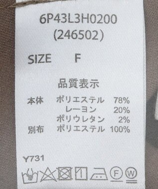 Green Parks ・ＥＬＥＮＣＡＲＥ　ＤＵＥ　ペプラムサロペット Dark Beige