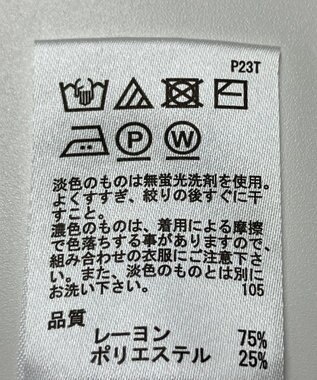 ONWARD Reuse Park 【any SiS】ニット春夏 グリーン