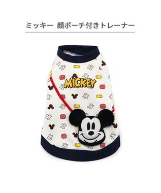 PET PARADISE ディズニー ミッキーマウストレーナー 《ポーチ付き》 小型犬 ホワイト