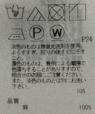 ONWARD Reuse Park 【23区】ブラウス春夏 オフホワイト
