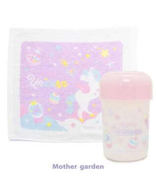 Mother garden マザーガーデン ユニコーン お絞り＆ケース 《ファンシー柄》