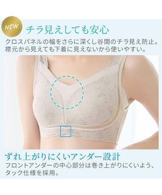 BRADELIS New York 【Yukine inc. 】ゆきねえモアソフト快適ホールドブラ24  接触冷感 ノンワイヤーでラクに補正 ブラジャー YH124201 クリームベージュ